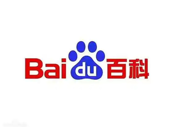 百科认可引用来源有哪些？